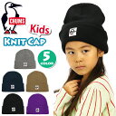 【SALE 20%OFF】 CHUMS チャムス Kids KnitCap キッズ ニットキャップ 正規品 男の子 女の子 子ども用 キッズサイズ 保育園 幼稚...