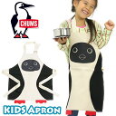 【SALE 30%OFF】 CHUMS チャムス エプロン キッズ 女の子 男の子 子供 キャンプ こども用 給食 家庭科 調理実習 クッキング 料理 調理 保...