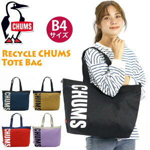 CHUMS チャムス Recycle CHUMS Tote Bag リサイクル トート バッグ 正規品 トートバッグ レディース 女性 女の子 中学生 高校生 大学生 通勤 通学 ママバッグ マザーズバッグ バッグ カバン おでかけ 旅行 軽量 かわいい 大きめ ブラック 黒 A4 B4 CH60-3275
