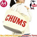 チャムス トートバッグ レディース CHUMS チャムス Big CHUMS Canvas Medium Tote トートバッグ トート 手持ちバッグ 手提げバッグ 手持ち 手提げ バッグ カバン 大きめ 収納力 ママバッグ マザーズバッグ かわいい 通勤 通学 高校生 学生 アウトドア ユニセックス サブバッグ 買い物 キャンバス A4 CH60-3445