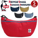 CHUMS チャムス ショルダーバッグ 正規品 Recycle Small Banana Shoulder リサイクル スモール バナナ ショルダー 斜め掛け 斜め掛けバッグ ワンショルダー 軽量 メンズ レディース ブラック 通勤 通学 シンプル スポーツ 人気 デイリーユース B5 CH60-3527