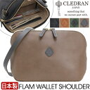 V_[obO {v fB[X Nh CLEDRAN zV_[ { Ki U[ obO V_[ ~jV_[ ~jobO ΂ߊ| ΂ߊ|obO  ΂  l JWA lC   i FLAM WALLET SHOULDER t CL2763