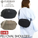 CLEDRAN Nh V_[obO fB[X  { Ki ~jV_[ V_[ obO {fBobO  ΂ߊ| ΂ߊ|obO ΂ߊ|Jo | ̎q ł l JWA   y i PELI OVAL SHOULDER y CL3689