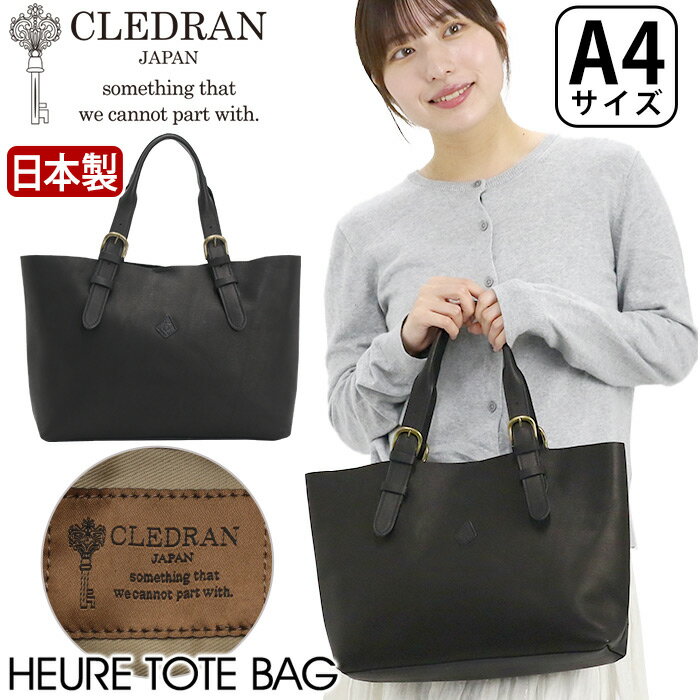 トートバッグレディースクレドランC...