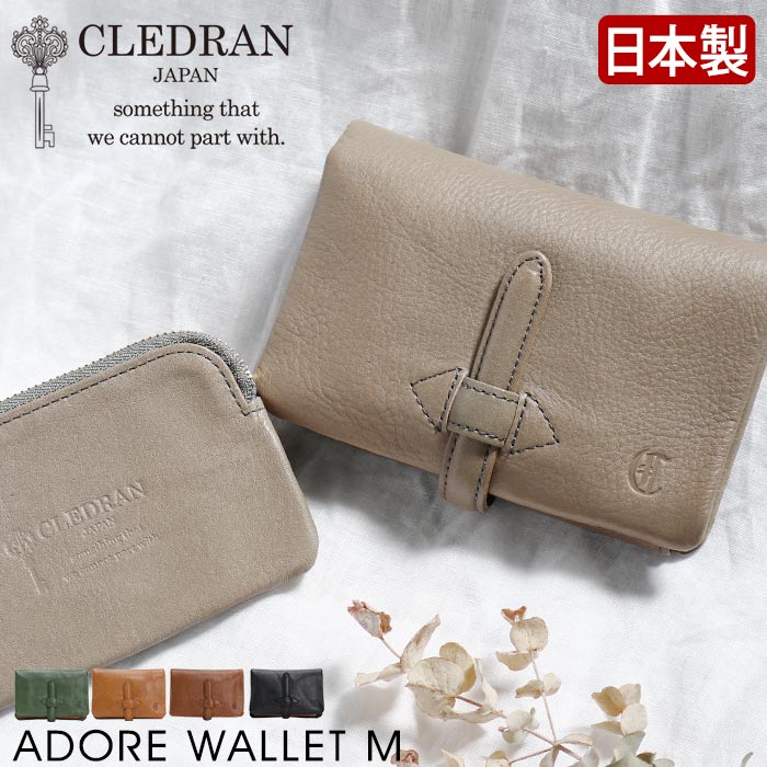 財布 クレドラン CLEDRAN 日本製 正規品 二つ折り財布 アドレ Mサイズ 二つ折りサイフ 折り財布 ミニウォレット 折りたたみ かわいい きれいめ 女性 女の子 おしゃれ 大人 コンパクト財布 レディース レザー 黒 本革 クリスマス