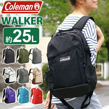 リュック コールマン ウォーカー25 正規品 Coleman リュックサック バックパック デイパック 25L レディース 女性 女の子 女子 通学 学生 中学生 高校生 通勤 大人 学生 A4 アウトドア ブランド 旅行 丈夫 軽量 シンプル 人気 黒リュック レジャー トラベル WALKER 25