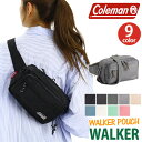 Coleman コールマン WALKER POUCH ウォーカー ポーチ 正規品 ウォーキングポーチ ウエストポーチ ボディバッグ ショルダーバッグ ワンショルダー 女性 レディース 女の子 コンパクト 2way 3way 旅行 レジャー おしゃれ ヒップバッグ アウトドア ブランド 2L