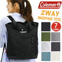 トートリュック Coleman コールマン バックパック トートバッグ 正規品 リュックサック 2Wayバッグ メンズ レディース 男女兼用 デイパック バッグ...