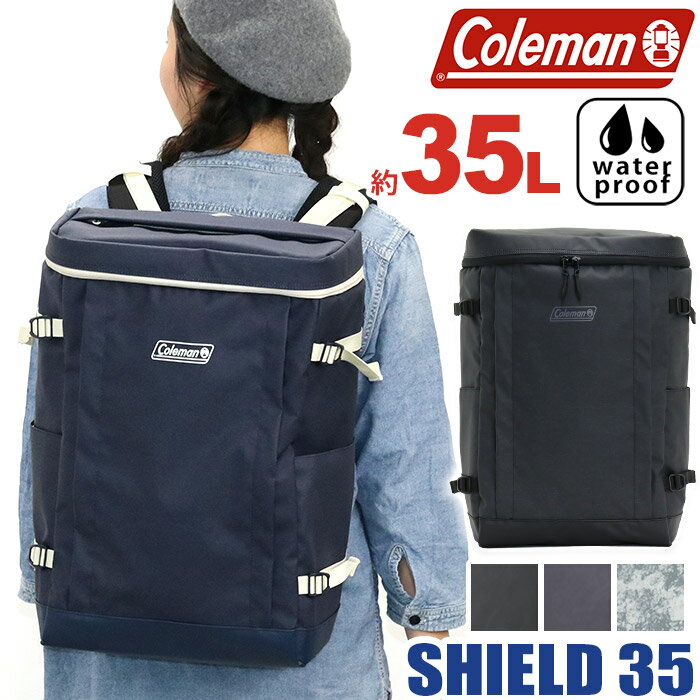 リュック 女子 通学 Coleman コールマン SHIELD35 シールド35 正規品 リュックサック バックパック デイパック 女性 レディース 女の子 スクエア ボックス型 はっ水 通勤 耐水 タブレットPC収納 学生 大人 丈夫 アウトドア 35L 大容量 B4 A4 バッグ かばん おしゃれ 黒