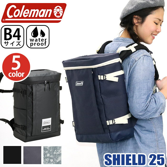 コールマン リュック メンズ Coleman コールマン リュック 【 認定販売店 】 25L 正規品 SHIELD25 シールド25 かばん リュックサック 男子 女子 メンズ レディース 通学 通勤 B4 A4 はっ水 撥水加工 タブレットPC収納 通学 スクエア ボックス バッグ かばん スポーツ 丈夫 部活