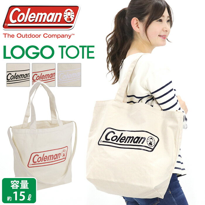 コールマン ショルダーバッグ メンズ Coleman コールマン LOGO TOTE ロゴ トート 正規品 メンズ レディース 2way トートバッグ ショルダーバッグ キャンバストート 通学 手提げ ショルダー 斜め掛け 買い物 A4 ロゴ ビッグロゴ おしゃれ ブランド ナチュラル コットン 15L LOGO TOTE