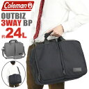 Coleman コールマン アウトビズ 3way バックパック ビジネスバッグ正規品 メンズ リュック ショルダーバッグ トート レディース リュックサック 男女兼用 通勤 出張 ビジネス A4 B4 PC収納 タブレット ブラック 黒 キャリーオン 24L OUTBIZ 3WAY(4)