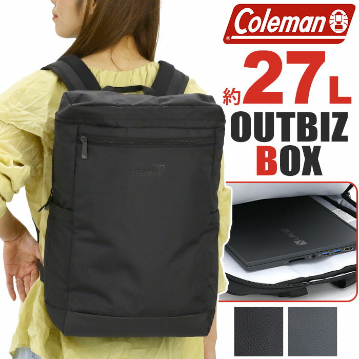 コールマン ビジネスリュック メンズ Coleman コールマン アウトビズ ボックス リュック 正規品 メンズ リュックサック BOX型 スクエアリュック レディース 男女兼用 通勤 通学 学校 学生 ビジネス A4 B4 PC収納 タブレット 中学生 高校生 黒 ブラック きれいめ カジュアル 27L OUTBIZ BOX