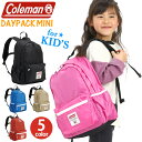 Coleman コールマン キッズ リュック 【 認定販売店 】 デイパックミニ 正規品 12L リュックサック キッズリュック 女の子 男の子 キッズバッグ ...
