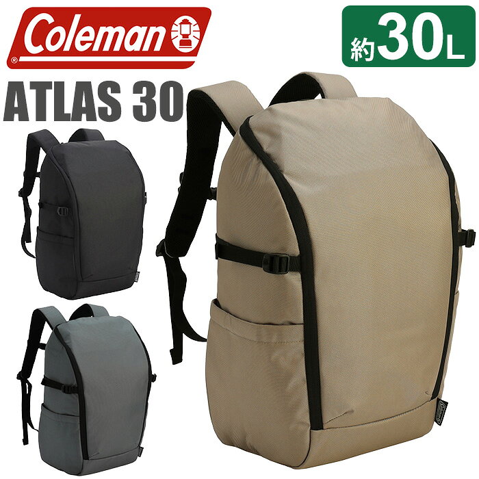 Rakuten - コールマン Coleman リュック 大容量 2026 春夏 新作 【認定販売店】 正規品 ATLAS 30 デイパック リュックサック バックパック レディース 女性 通勤 通学 アウトドア バッグ カバン PC収納 タブレット ブラック 黒 A4 B4 30L 高校生 学生 アトラス 30