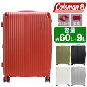 Coleman コールマン キャリーバッグ 大容量 スーツケース Mサイズ 拡張 ハード 旅行 バッグ キャリーケース 大型 ジッパーキャリー キャリー かばん...
