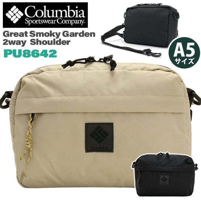 コロンビア Columbia コロンビア Great Smoky Garden グレートスモーキーガーデン ショルダーバッグ スクエア 2WAY ポーチ ショルダー 肩掛け クラッチバッグ ミニバッグ A5 撥水 軽量 かばん メンズ レディース 旅行 おしゃれ 人気 黒 ブラック PU8642