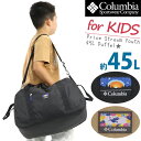 女子 ボストン Columbia コロンビア ボストンバッグ 正規品 ジュニア キッズ 大容量 プライスストリーム ユース 45L ダッフル 2way ショルダ...