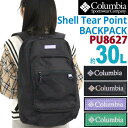 Columbia RrA bN e Ki Y fB[X bNTbN obNpbN bN XN[bN fCpbN s AEghA jp ʊw ʋ w Z j  A4 B4 Shell Tear Point 30L Backpack PU8627