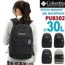 Columbia コロンビア PISTOI RIDGER 30L BACKPACK リュック 2024 春夏 新作 正規品 大容量 メンズ リュックサック バックパック デイパック バッグ カバン ラウンドリュック 通勤 通学 旅行 部活 アウトドア カジュアル シンプル 黒リュック ブラック 黒 撥水 A4 B4 PU8302