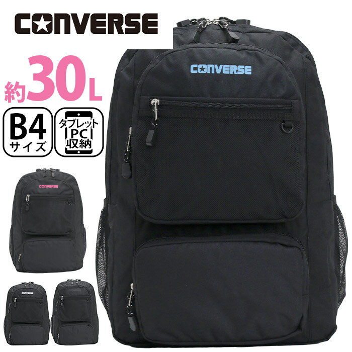 Ro[X bN CONVERSE bNTbN obNpbN fBpbN TCh|Pbg obO ΂ Y fB[X jZbNX j  ʊw ʋ  Vv S lC POLY 2POCKET BACKPACK 18422000