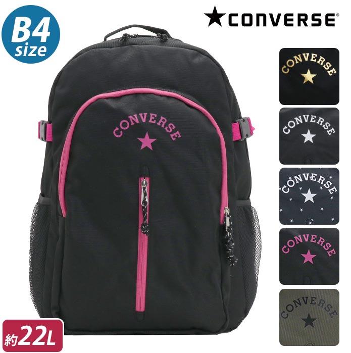 リュックサック CONVERSE コンバース ロゴプリントリュック 通学リュック リュック バックパック デイパック バッグ A4 B4 かばん レディース 女性 女の子 通学 通勤 高校生 大学生 タブレット PC収納 パソコン おしゃれ 人気 CV LOGO PRINT BACK PACK 14561800