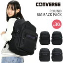 CONVERSE Ro[X bN e bNTbN obNpbN ΂ obO B4 30L y PC[ ^ubg Vv S |Cg 傫 Y fB[X jp ʋ ʊw Z w w ubN  X^_[h CV ROUND BIG BACK PACK 80312200