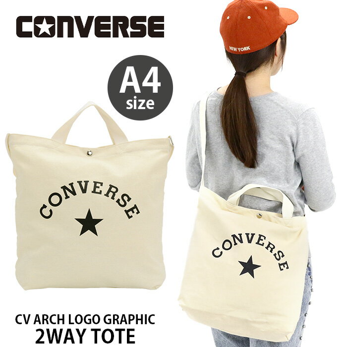 CONVERSE С ȡȥХå ٥դ CV ARCH LOGO GRAPHIC 2WAY TOTE 80491600 ȡ   ݤ Фݤ A4  ץ  ݥ  åȥ ǥ  ˥å åԥ ̶ ̳ػ 㤤ʪ