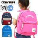 CONVERSE コンバース キッズリュック 正規品 女の子 男の子 男子 女子 キッズ こども リュックサック リュック キッズバッグ かっこいい かわいい ...