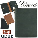 クリード 財布 Creed UDUK ウドゥク レディース メンズ 二つ折り財布 ミドルウォレット 二つ折り コンパクト サイフ サブ財布 折り財布 大人 かっこいい さいふ メンズ財布 小銭入れ カード収納 大人 男性 女性 レザー ウォレット 牛革シンプル 人気 黒 312C974