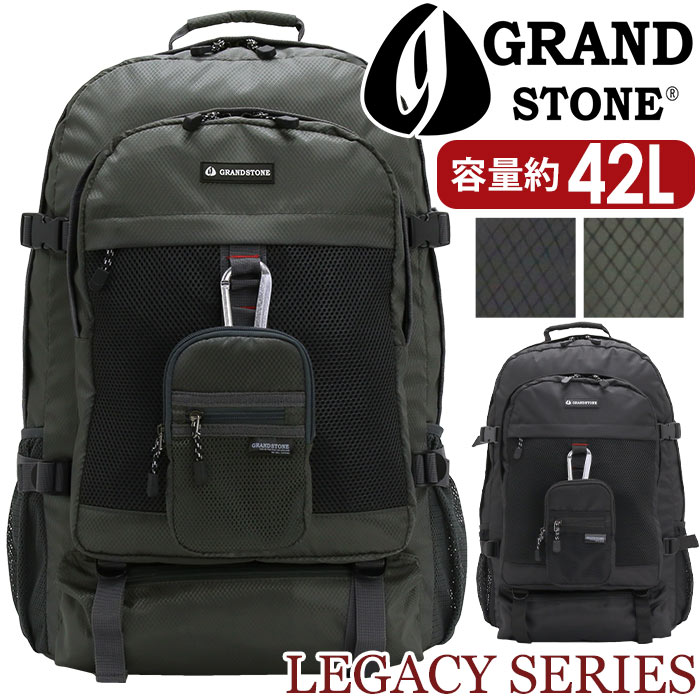 楽天バッグと財布のリアンリュック メンズ グランドストーン 大容量 42L GRAND STONE LEGACY レガシー リュックサック バックパック デイパック A4 B4 男子 アウトドア 通勤 通学 学生 バッグ アウトドア スポーツ 登山 旅行 PC収納 ノートPC タブレット 人気 カジュアル 黒 GSA812