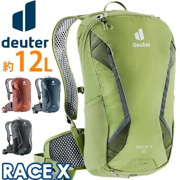 リュック deuter ドイター レースX RACE X 正規品 バックパック 丈夫 リュックサック デイパック バッグ かばん 小さめ 自転車 バイク ロードバイク サイクリング 通勤 通学 A4 レインカバー 旅行 レディース 女性 女の子 12L D3204221