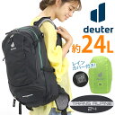 deuter ドイター Trans Alpine 24 リュック 正規品 レディース 女性 女の子 バックパック リュックサック デイパック バッグ タウンバッグ サイクリングバッグ 自転車 バイク ロードバイク サイクリング マウンテンバイク 登山 丈夫 A4 レインカバー 旅行 D3200021