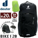 deuter hC^[ BIKE oCNI 20 bNTbN 20L A4 B4 fCpbN obNpbN bN Y fB[X jp ubN AEghA ] oCN [hoCN TCNO CJo[ wbgz_[ s oR D3202221