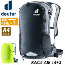 deuter hC^[ RACE AIR [X GA[ 14+3 bNTbN g bN obNpbN fCpbN obO ΂ Y fB[X jp jZbNX A4 ʊw ʋ TCNO c[O ]Ԓʋ  lC D3204423