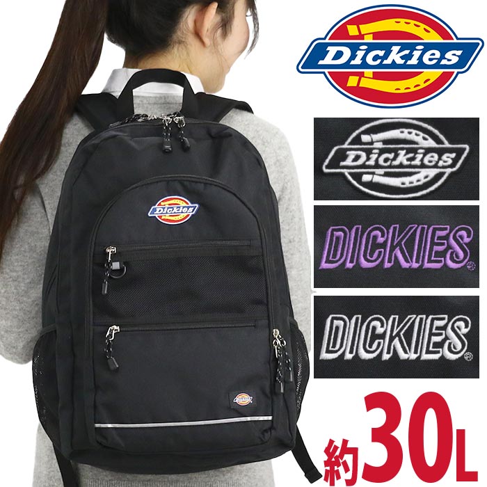 ディッキーズ 【2024新作】 ディッキーズ リュック メンズ レディース 大容量 Dickies リュックサック バックパック ジュニアリュック デイパック 黒 ジュニア PC収納 PC スポーツ おしゃれ シンプル 軽量 通学 学生 部活 中学生 高校生 塾 旅行 人気 リフレクター A4 B4 30L 80311500