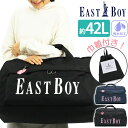 イーストボーイ ボストンバッグ 大容量 EASTBOY ヴィヴィ ボストン 2way ショルダーバッグ 斜めがけ バッグ ショルダーボストン 女の子 レディース かわいい 黒 通学 学生 かばん 人気 おしゃれ 部活 遠征 合宿 修学旅行 丈夫 A4 B4 42L EBA19(4)