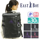 リュック 女の子 30L 大容量 EAST BOY イーストボーイ リュックサック アリス デイパック ガーリー かわいい レディースリュック 女子高生 高校生 通学 女子 学生 スクエア スクエアリュック レディース PC A4 B4 学校 塾 スクール バッグ 撥水 軽量 黒 ブラック EBA55