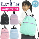 リュックサック EASTBOY イーストボーイ 拡張 ナップサック マカロン ジュニア キッズリュック 通学バッグ ハート ナップザック 女子 女の子 女児 かわいい 軽量 幼稚園 保育園 小学校 小学生 遠足 入学 入園 B5 A4 通学 おしゃれ 人気 EBA32