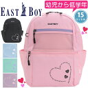 イーストボーイ EAST BOY リュック キッズ マカロン 女の子 女子 女児 小学生 低学年 保育園 年長 年中 遠足 キッズリュック リュクサック デイパック キッズリュックサック かわいい 人気 5歳 6歳 7歳 ポリエステル ハーネス付 軽量 ブラック ピンク 15L A4 EBA34