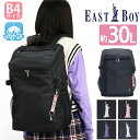 イーストボーイ EAST BOY リュック 通学 女の子 レディース 大容量 リュックサック エチュード デイパック 女子 女子高生 高校生 学生 高校 習い事 塾 スクエア ボックス型 BOX型 スクール バッグ カバン 軽量 レインカバー 黒 かわいい おしゃれ A4 B4 A3 30L EBA49