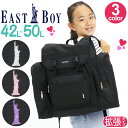 ディッキーズ リュック EAST BOY サブリュック リュックサック 大容量 キッズデイパック バックパック 子ども こども ジュニア 女子 女の子 女児 黒 大型 大型バッグ A4 B4 42L 50L 女子中高生 キャンプ レジャー 旅行 合宿 宿泊行事 アウトドア EBA70