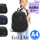 イーストボーイ EAST BOY リュック キッズ 【限定カラー★ラベンダー】 リュック ジュニア 女の子 シンプル 人気 かわいい 入学 バッグ 学童 習い事...