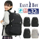 レディース リュック 通学 イーストボーイ 2025 春夏 新作 EASTBOY リュックサック 大容量 デイパック 女子高生 高校生 学生 学校用 部活 スクール バッグ 通学かばん 通学リュック 塾 撥水 抗菌ポケット A4 B4 タブレット 軽量 黒 32L EBA101