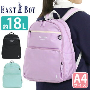 イーストボーイ リュックサック EAST BOY レディース 女性 リュック バックパック デイパック バッグ カバン 女の子 女子 通学 学校 通学リュック ジュニア 小学生 中学生 高校生 かわいい 撥水 はっ水 時短リュック 時短 軽量 黒 こども A4 18L EB50371