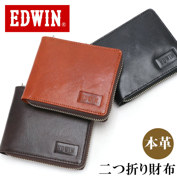 エドウイン 財布 EDWIN メンズ 二つ折り財布 牛革 革財布 シンプル 折り財布 サイフ カジュアル 折財布 サブ財布 ウォレット カード入れ 男女兼用 中学生 高校生 通学 通勤 仕事 かっこいい おしゃれ メンズウォレット シンプル 22269201 