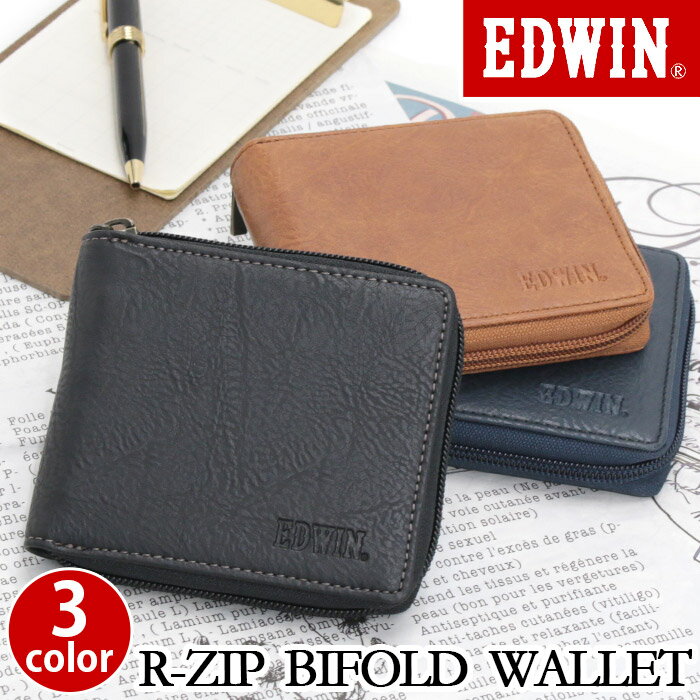 EDWIN エドウイン 財布 二つ折り財布 折財布 お財布 サイフ エンボスロゴ ウォレット ユニセックス カジュアル シンプル おしゃれ 合皮 レザー サブ財布 コインケース 小銭入れ ブラック 黒財布 かっこいい 上品 大人 軽量 コンパクト ギフト プレゼント 22269309