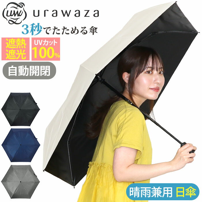 ブランドestaa エスタestaa=フィンランド語で「まもり」の意味。雨や風、気候の変動などから緩やかに身を守りつつ、その状況を受け入れ、楽しむ気分を創出することをコンセプトに、天気と暮らす日常を彩ります。傘を基盤としたライフスタイル全般...