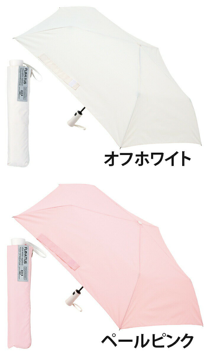 �� ��ǥ����� �ޤꤿ���߻� �������� estaa ������ �ࡼ��Хå� Ķ���廱 FLO(A)TUS ��ư���� ���� ���� �礭�� ̵�� ���� �ޤꤿ���߱��� �ޤꤿ���� UV ���� �߱� �ޤꤿ�������� �޾��߻� ����ѥ��� UV���å� �� ���� ���� 60cm 31-007-10358-12 �����