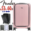 Fender フェンダー スーツケース レディース メンズ 大容量 フロントオープン キャリーバッグ ハードケース 拡張 ハード 旅行 バッグ キャリーケース ...